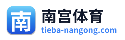 南宫体育 Logo